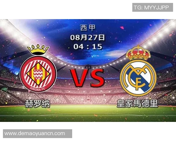 西甲改赛程历史原因及赛季影响分析报告